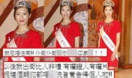 新娱乐在线港姐爆料,新娱乐在线独家爆料！